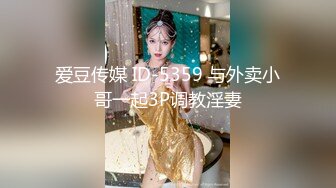 [MP4]國產AV 麻豆傳媒 MDL0009-2 致八零年代的我們 下集 年少的情欲和迷惘 楚夢舒 蘇語棠