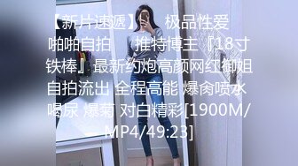 柳州师范漂亮女大生出租房与2个男生大玩3P高潮喷水“好深~快射里~射里~受不了了”对话刺激，哭腔呻吟嚎叫