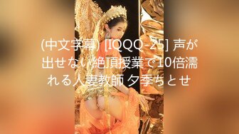 【新片速遞】&nbsp;&nbsp;满背纹身女很主动❤️上位主动抽插，叫浪呻吟~嗯嗯啊啊~爽死啦❤️躺着静静享受被B操的快乐！[28M/MP4/01:52]