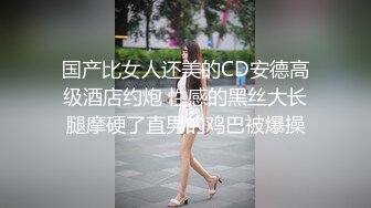 《淫荡小娇妻㊙️极品骚婊》被两个臭男人折腾的好累呀 以后再也不说自己耐草了 被操得淫相毕露 自己握着小骚脚 让自己逼门打开 迎接鸡巴的冲击