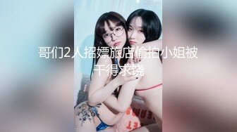 张家港高清女上磨豆浆