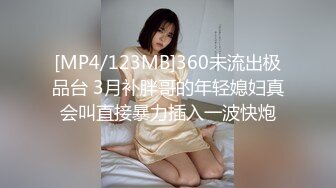 漂亮清纯的眼镜娘大学生