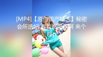 [MP4]逆天颜值比明星都美 极品尤物外表之下还拥有这么一对G奶美乳，极品极品