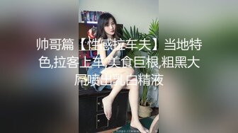 【自整理】没想到老婆除了舔屌之外还这么喜欢舔逼，给她买个硅胶半身娃娃，两个人都能满足了，还能增加情趣！【56V】 (55)