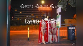 【新片速遞 】&nbsp;&nbsp;两只黑丝可爱小烧杯 姐妹互相撸着仙女棒放肆发骚 [112MB/MP4/01:55]