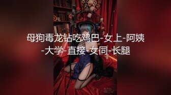 [MP4/ 640M]&nbsp;&nbsp;绿意盎然 海角侄子爆肏嫂子20.0 嫂子穿上女友的黑丝内裤韵味十足 钻毒龙