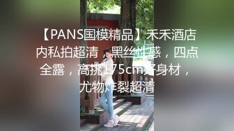 大神四处游荡拍到的一个极品大长腿美女粉嫩粉嫩的