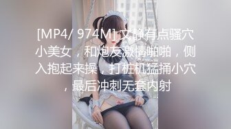 [MP4]妖艳风小姐姐&nbsp;&nbsp;双乳坚挺 美腿翘臀 这种尤物最能榨干男人 舌吻啪啪相当配合精彩