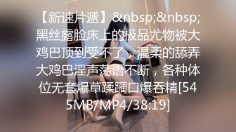 【cos系列】女仆组合小松绫&月野凪 包夹他们最喜欢的客人，让他同时操她们两个