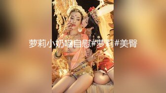 颜值不错的小少妇，开档黑丝情趣诱惑乖巧的躺在床上被小哥玩弄骚逼舔穴，被小哥各种爆草抽插蹂躏，洗澡诱惑