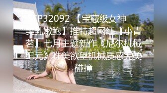 带女伴一起看电影,竟然勾引其他男客人,被女伴发现后,直接在电影院脱光开干 上集