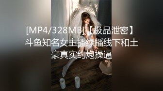 女神泄密！演员、模特于一身极品高颜女神【王馨瑶】万元福利全集，浴缸全裸露逼露屁眼抹油超大尺度 (6)