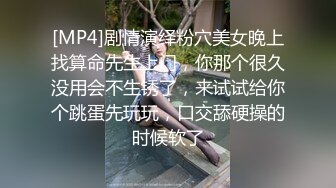 【推特 喵四】百元视频 剧情露脸紫薇 露点婚纱剧情紫薇27喵四 婚纱 (7)