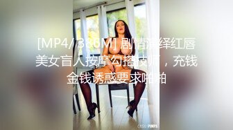 [MP4/ 463M] 大奶美眉 白虎鲍鱼 打开双腿被大鸡吧无套输出 拔枪射了一奶子 这奶子真好看