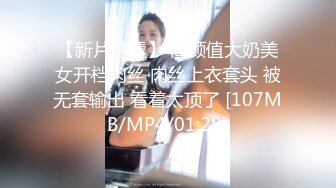 韩国财阀有多会玩，各个都是顶级大美女！【嫖娼看水印】