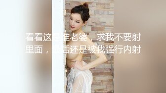 糖心出品▌小包子▌JK制服好好服侍辛苦上班的男友