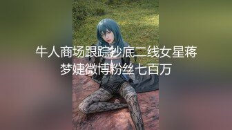 【极品稀缺??推特网红】南宁极品楼凤『紫晶』最新粉丝群订制私拍 被探花叫上门服务的极品骚货龙凤 高清720P原版