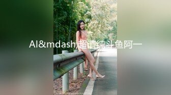 ✿顶级女神✿ 性感窈窕大长腿网丝尤物▌苏善悦▌我的淫荡妹妹 娴熟床上功夫欲罢不能 骑乘狂流淫汁吸吮口爆~1