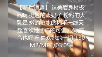 [MP4/ 2.73G]&nbsp;&nbsp;性福生活黑丝大长腿丰满美女在身前荡漾诱人不过瘾又叫了一个美女爱抚揉捏