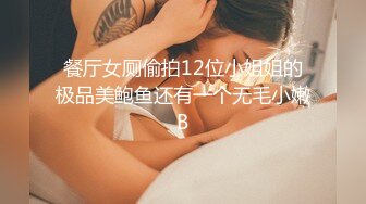 仁爱医院监控破解偷拍女性激光脱毛、美容美体等服务项目 (2)