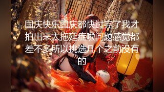 【至尊级极品女神】劲爆网红美女『柚子猫』11月新作-黑白双丝 足交骑乘玩鸡巴爆射中出 真会玩