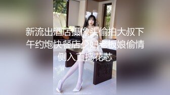 天菜主播网红爆粉日记第二弹