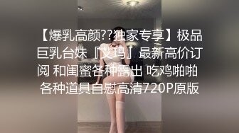 ❤️√ 【闺蜜哈】闺蜜一起 如狼似虎的美少妇发骚 舔弄大鸡巴