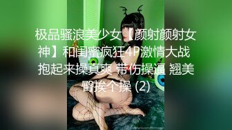 91大神jinx -酒店约炮00后学妹 换上情趣丝袜把妹子操瘫了