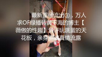 【勾人小妖女❤️网红女神】超颜值极品✨颜值巅峰唯美女神，傲娇女神私下也是超级反差，魔鬼身材白虎粉逼 姐姐真诱人 (2)