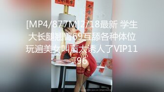 国产AV 蜜桃影像传媒 PMC098 欲罢不能 忍不住强上小姑 吴恺彤