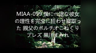 十月新流出魔手外购厕拍牛人手持设备 潜入商场多角度偷拍美女尿尿