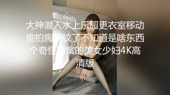 激情女上位