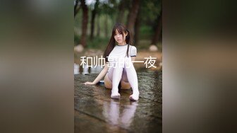 【小清新萌妹】✿脱下白色纯欲小内裤露出粉嫩无毛可爱白虎小嫩穴被大鸡巴哥哥疯狂冲刺，太爽了～好刺激呀～他非要拍摄