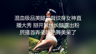 STP31364 【瘦猴先生探花】约操丰满良家妹子，扭扭捏捏还不愿意，操起了叫的骚，大肥臀撞击抖动