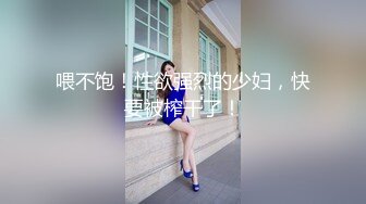 【新片速遞】 【爆乳横行❤️重磅天下】前KPOP女团练习生下海 大奶子真是风韵无限 深喉裹屌 爆炸天际的骚逼诱惑 高清1080P原版 [937M/MP4/19:37]