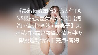 街拍抄底 抄底超多极品女神裙底风光 端庄优雅靓丽女神可爱小内内 极品颜值身材 无线遐想 (2)