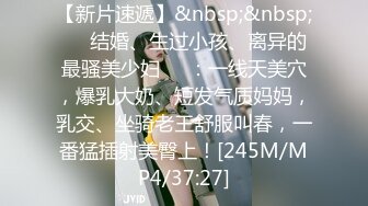 2024年最新破解，【印象足拍49】，极品学生妹，超清设备拍摄，少女美穴又插又掰，最完美的角度