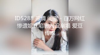 【贺新春❤️会所尊享】高冷豪乳女神开档牛仔裤 无套啪啪做爱口爆做爱 爆射吞精 正侧面双视角 完美露脸 高清720P原版