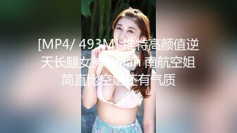 【新片速遞】剧情演绎风骚黑丝高跟女技师勾搭享受按摩的小哥，淫声荡语撩骚互动扒下内裤口交大鸡巴，让小哥干瘫在床上[430MB/MP4/46:28]