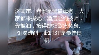 [原创] 终于说服老婆的闺蜜们一起三飞啦！【陌陌探探过时了！用下面简阶的】