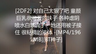 【我来喝牛奶】超级苗条的小仙女，无套啪啪，我也要