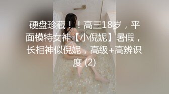 【最新极品流出】 性感骚货车模女神护士装制服诱惑性爱叫醒新方式 裹醒翘美臀大屌后入操爽 完美露脸 高清720P原版