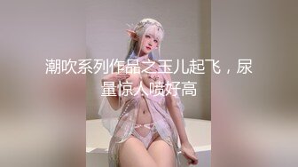 高考刚结束的女生 鸡巴插嫩逼 最后射屁股上