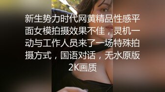 【金三角猎艳】外围女神极品骚货，自慰求插猛男爆操，超清4K镜头完美展示做爱细节