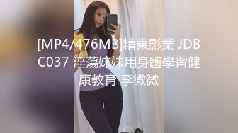 赵总探花约网红外围妹纸太骚来劲加钟继续,蹲着埋头深喉口交,泰山压顶操的妹纸啊啊叫