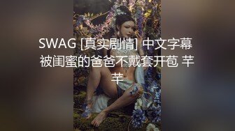 36岁的魅惑英语老师：啊啊啊啊爸爸射给我，哦哦哦我爽死了