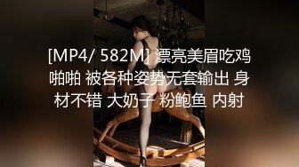 MSD-066 袁子仪 父亲花钱买下的女人 仙气母狗穴痒求操 麻豆传媒映画