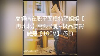 [2DF2]老婆不在家把小姨子neng翻了 小bb刚刮过b毛 爽歪歪了 - soav_evMerge [MP4/239MB][BT种子]