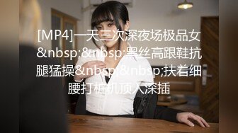 失足女贼长线绑屌新玩法老公痛着老婆快乐着