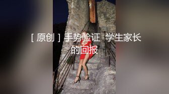 半半子 OL自撮